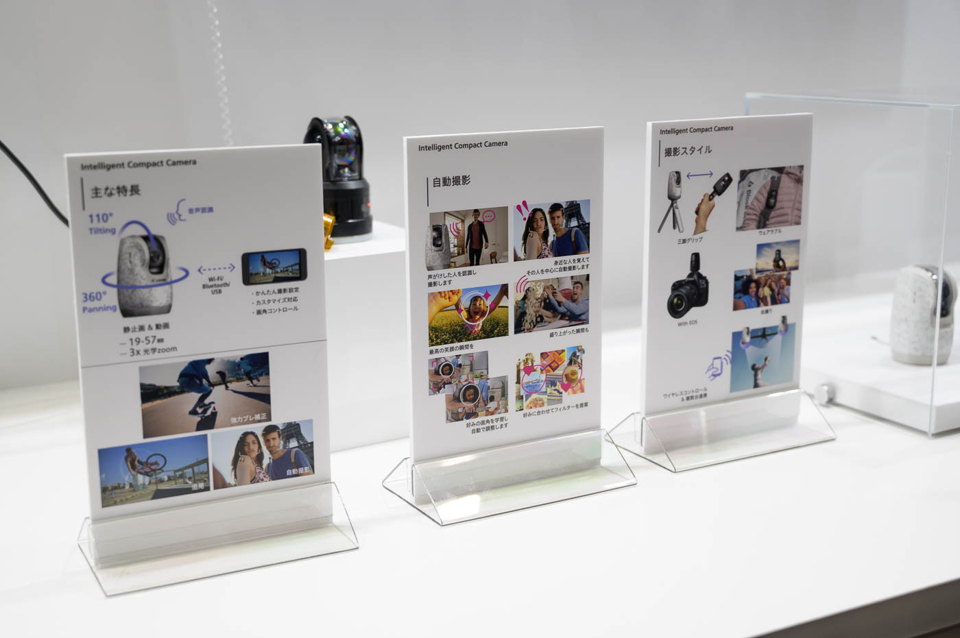 Innovation des concepts d
