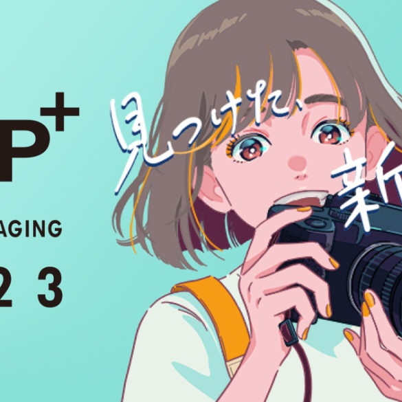 CP+ 2023