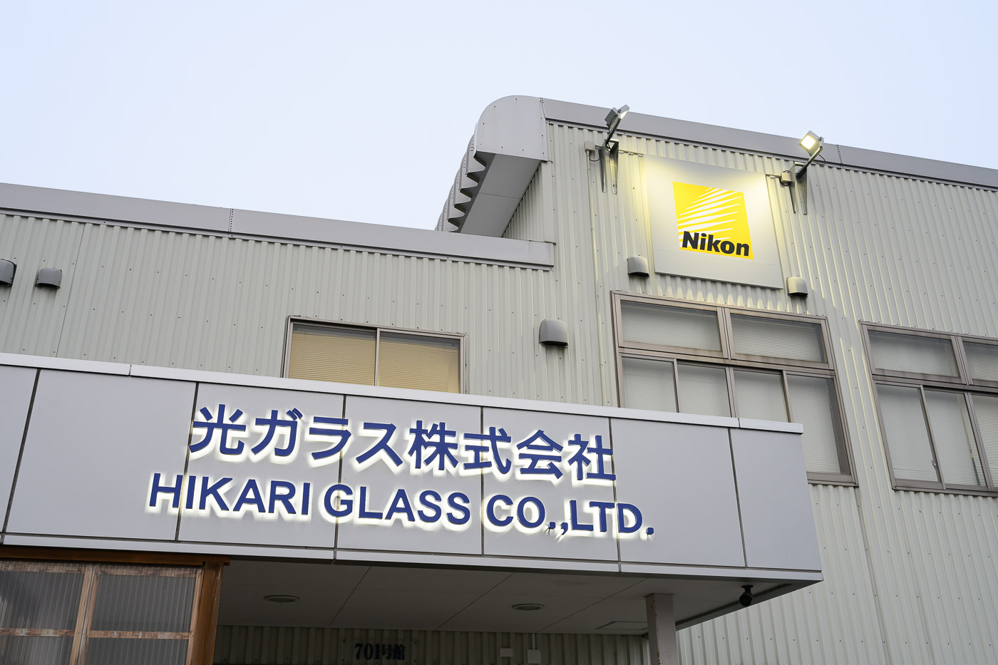 Nikon Hikari Glass