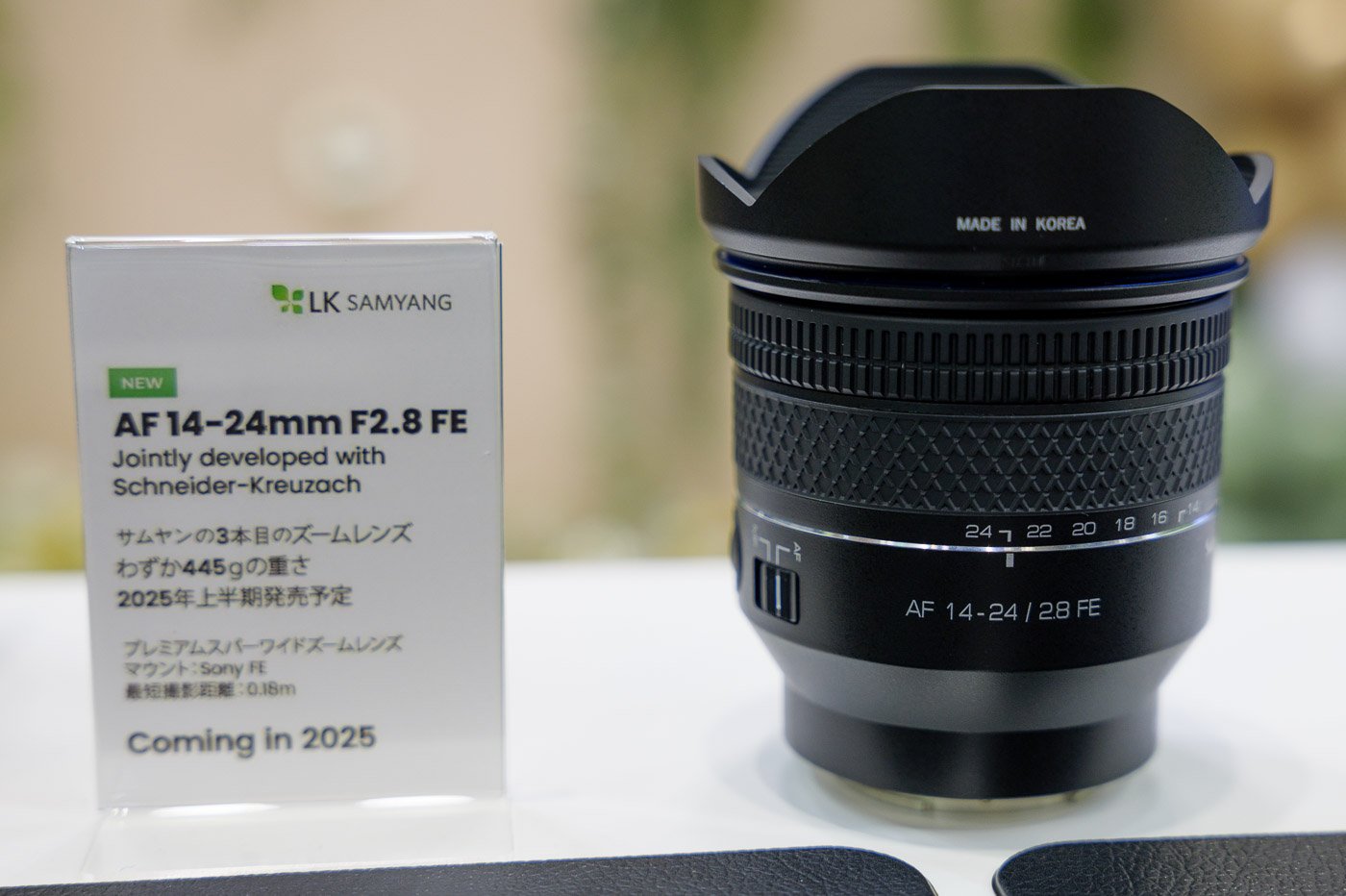 Samyang AF 14-24 mm f/2,8 FE CP+ 2025