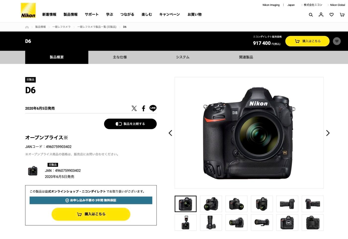 Nikon D6