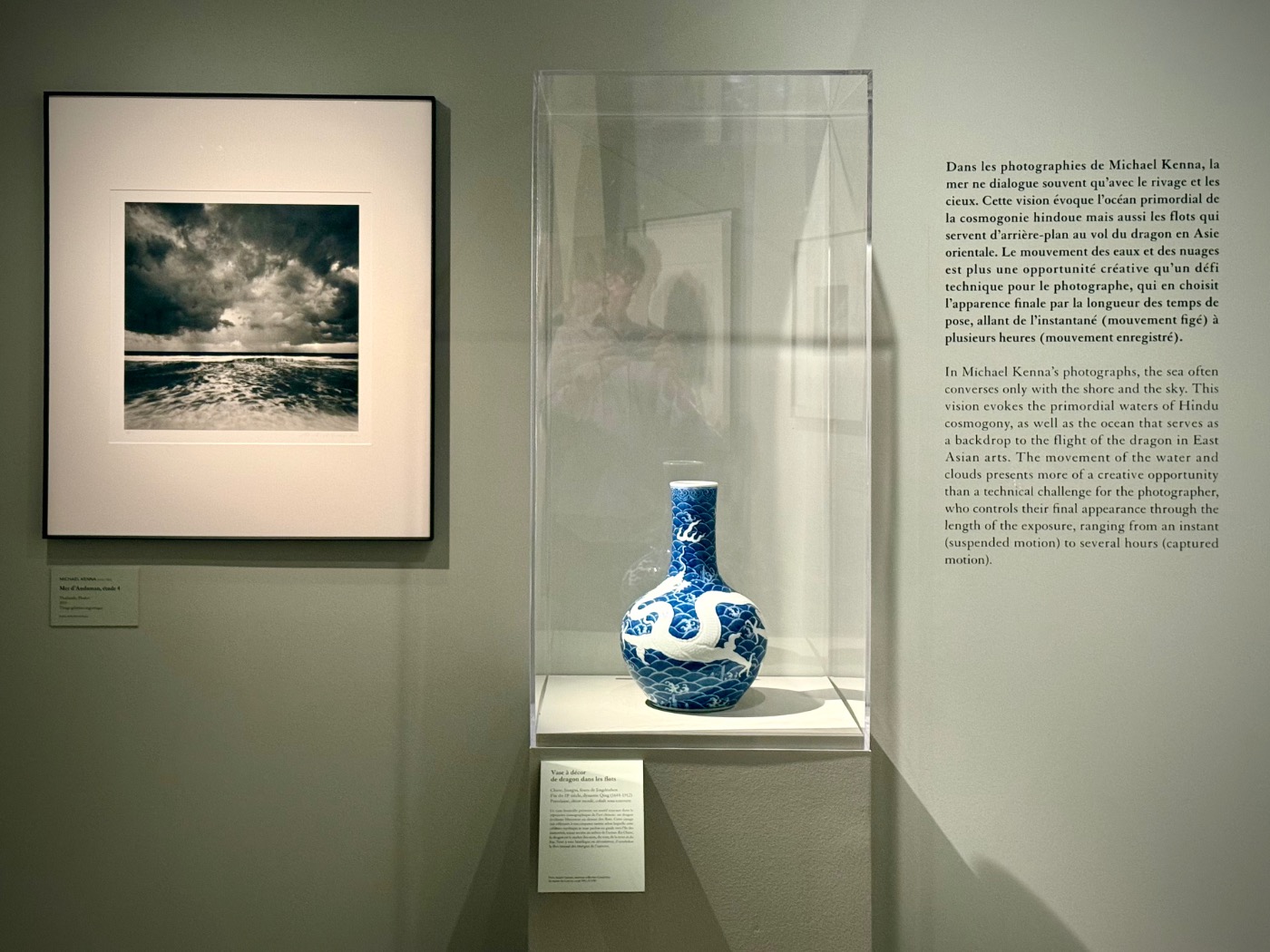 Michael Kenna Musée Guimet