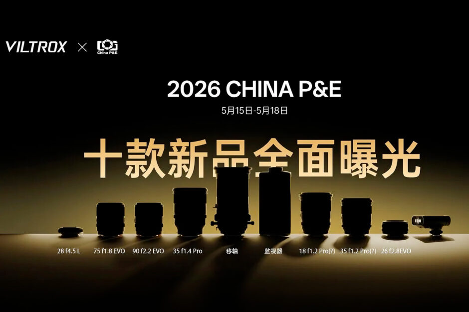 Viltrox tease ses 10 prochains objectifs, de l’APS-C au plein format, du pancake au tilt-shift