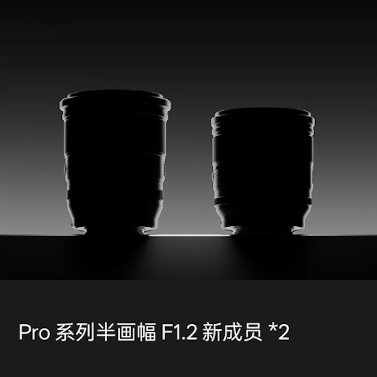 China P&E 2026 Viltrox