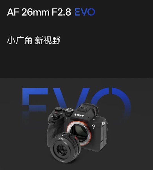 China P&E 2026 Viltrox